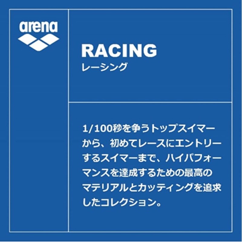 FINA Approved, arena R150 ARN-1022MJ Race Boy's Junior Aqua ADVANCED