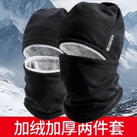 Goyu Balaclava Winter Riding Mask Neck Scarf - Windproof & Warm for Skiing, Hiking (lf2661) [Single Hat] Black + Average Size 3ea