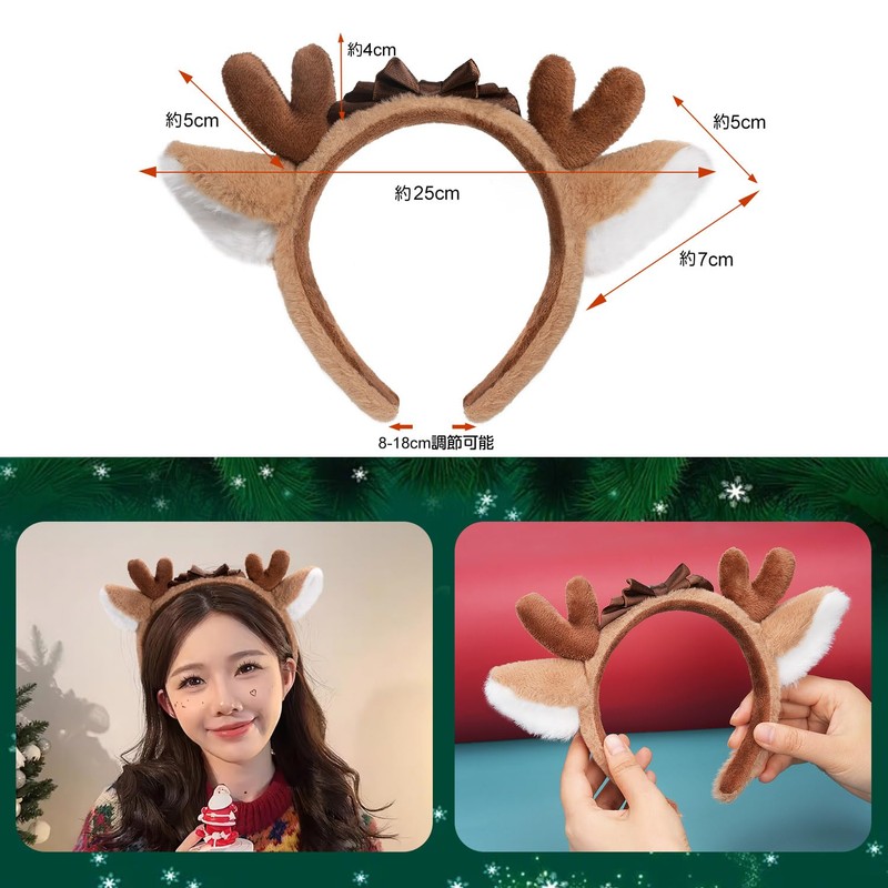 Mefeny Reindeer Headband Deer Deer Ears Headband Christmas Reindeer Cosplay