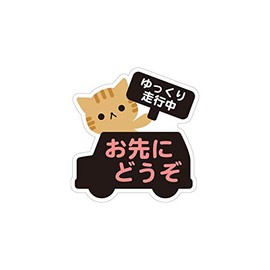 Biijo Three Ms Animal Car Sticker Waterproof Heat Resistant Sticker Bear Panda Cat Dog Sticker Size: Height 4.7 x Width 4.5 inches (12 cm) x Width 4.5 inches (11.4 cm) (Cat)