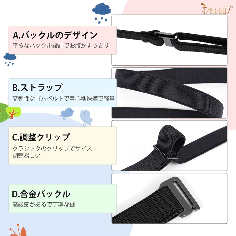 Jasgood Children's Belt, Elastic Belt, Unisex, Boys and Girls, Elementary