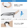 TINHAO Clip-on Sunglasses, Polarized Lens, UV400, Flip-up Glasses, For Driving,