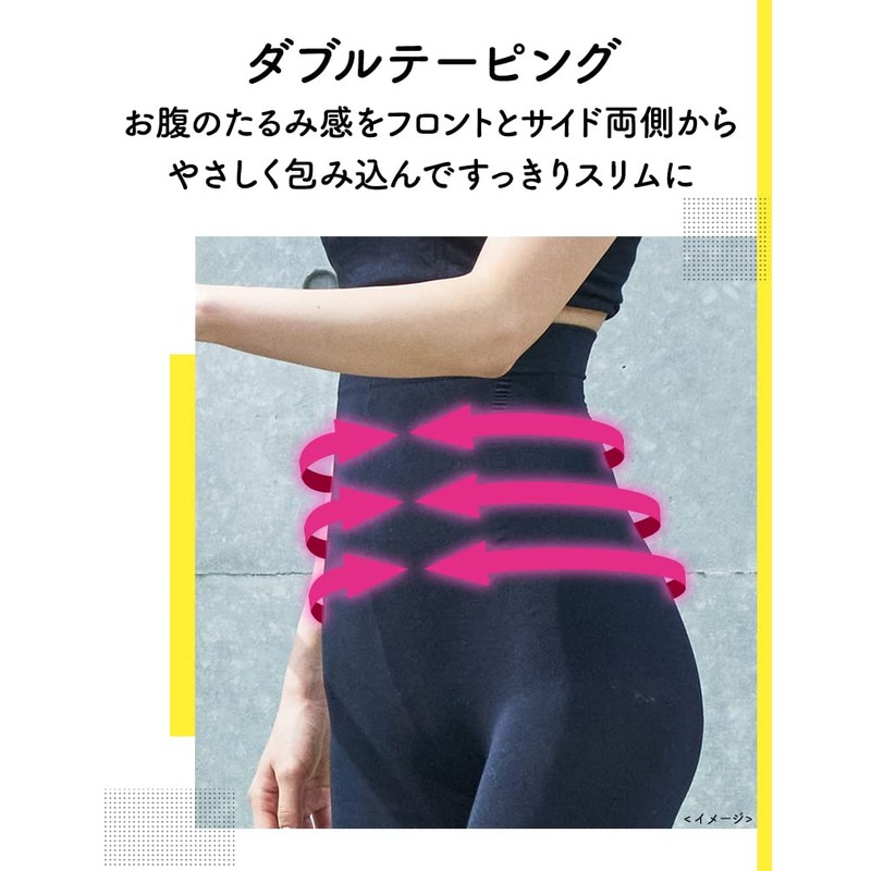 Medikyutto Osoto Slim Focus Leggings M