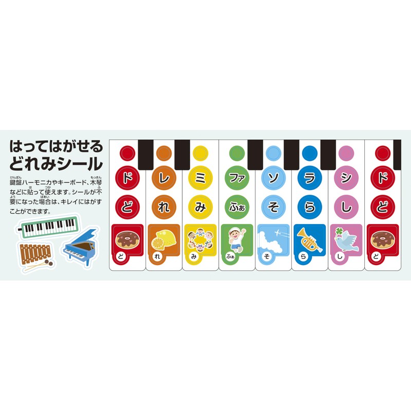 Zenon ZX8K Xylophone, 8 Notes, Made in Japan with Bee