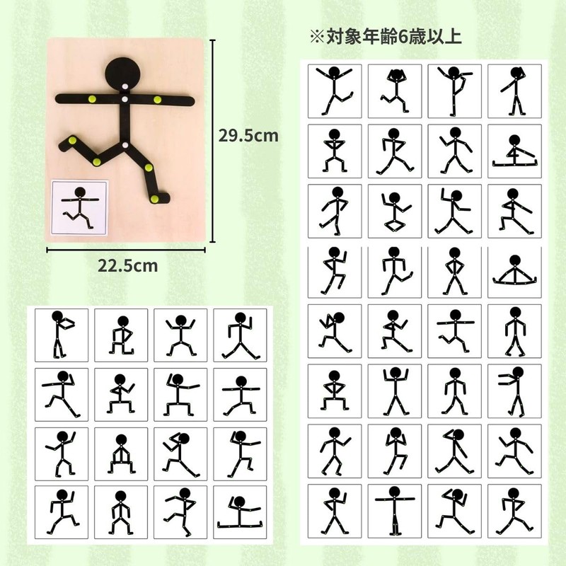 SALUDABLE 木製 マッチングゲーム パズル 知育 認知症 脳トレ 高齢者 幼児 想像力