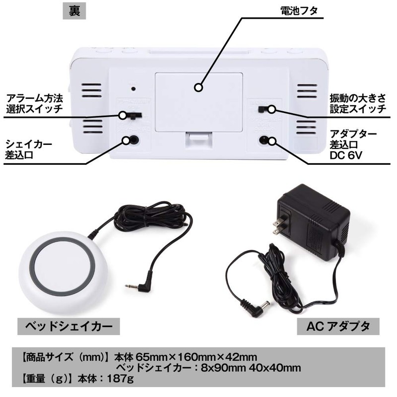 Vibration Alarm Clock Bed Shaker Strong Vibration For Those Hard