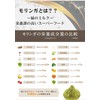 モリンガ 国内製造 コスパ大容量 200g 有機モリンガ パウダー モリンガ100% モリンガ青汁 サプリ モリンガ茶