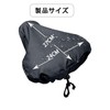 JeeSoarToFar Bike Seat Cover, 2pcs Waterproof Bicycle Seat Rain Cover