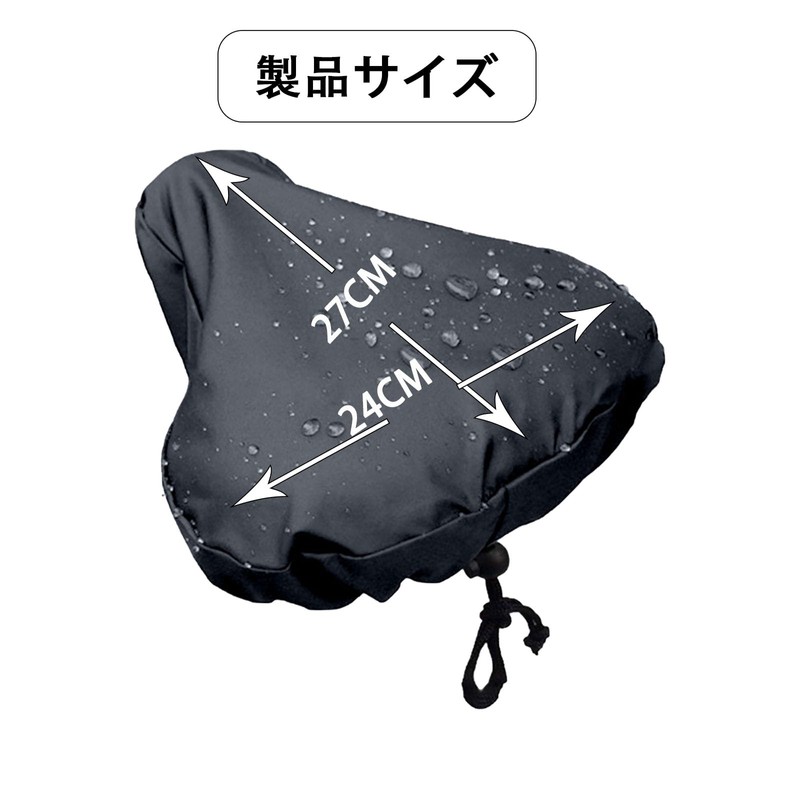 JeeSoarToFar Bike Seat Cover, 2pcs Waterproof Bicycle Seat Rain Cover