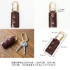 Cliff Coin Purse, Key Ring, Key Holder, Made in Japan,