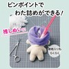 Clover 57-804 Cotton Fill Tool (Small)