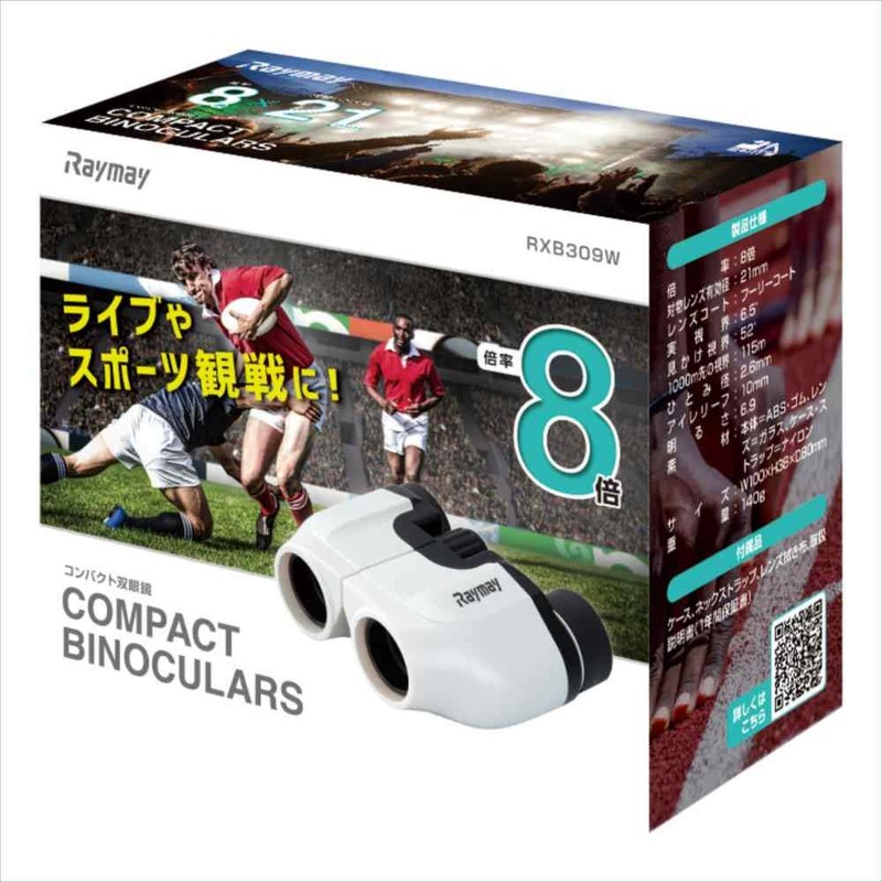 Raymei Fujii RXB309W Binoculars Polo Prism Compact 8x Objective Lens