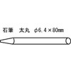 TRUSCO SK-40 Stone Brush Tarumu (Pack of 50)
