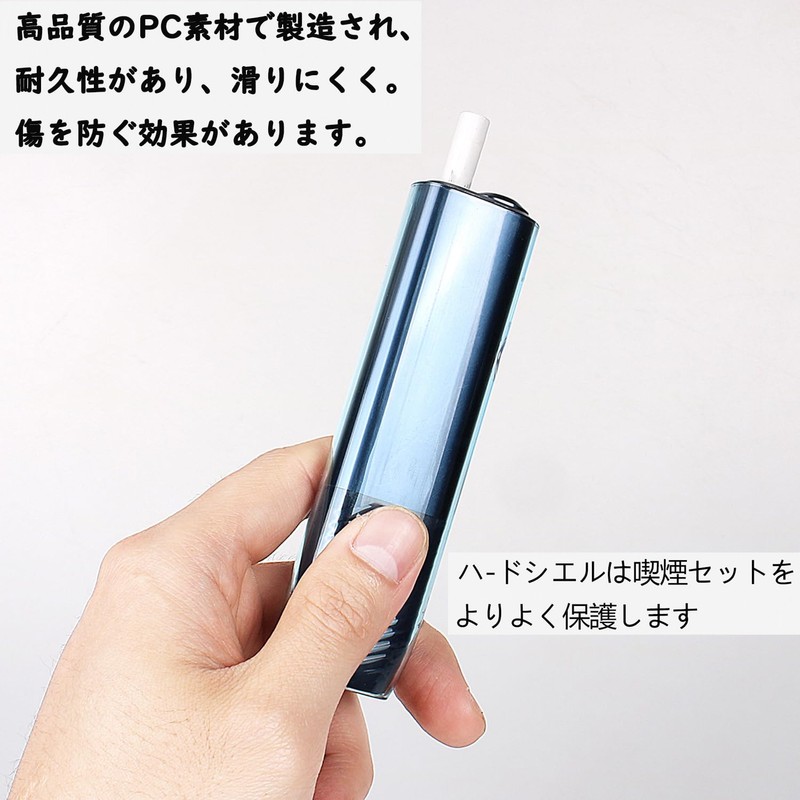HOREJIA Cover for iQOS ILUMA One Compatible Case, ILUMA i