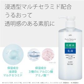Pure Natural Essence Lotion, UV, Large Capacity Refill, 13.8 fl oz (390 ml), Penetrating Multi-Ceramide, Amino Acid, Lotion, Moisturizing, Natural Water, Large Capacity, SPF, Beauty, Skin Care,