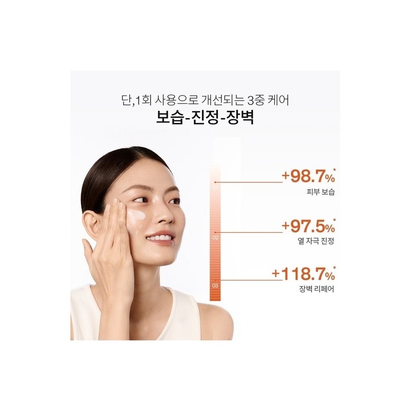 [Common]Elasticity Cream EX 50ml / [공통]탄력크림EX 50ml
