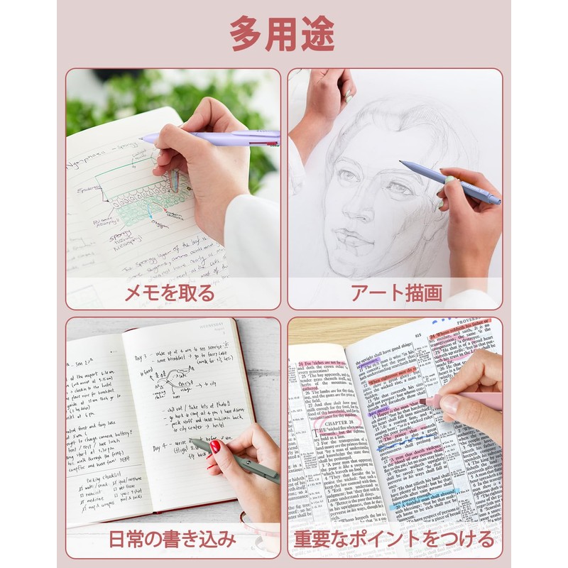 Four Candies Ballpoint Pencil Set - Pink