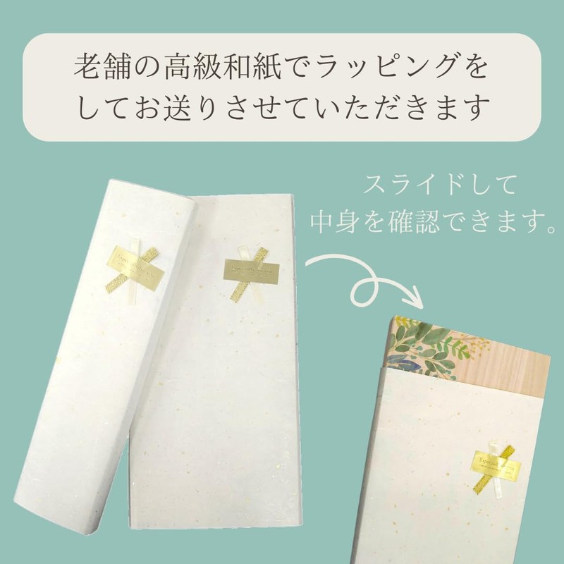 Paulownia Boxed Chopsticks for Couple, Made in Japan, Chopsticks Rest