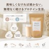 Amis(アミス) プロテイン ホットでも飲める ホエイプロテイン 500g (ミルクティー)