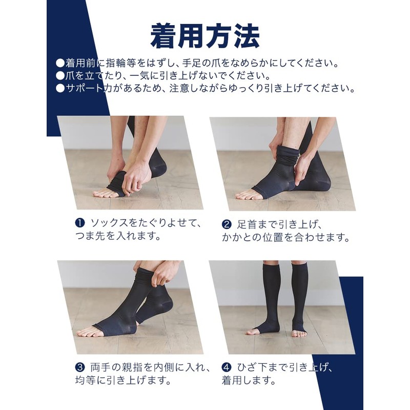 着圧ソックス 男性 メンズ メディキュット フォーメン ブラック ショート L