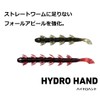 DAIWA Bass Worm Hydro Hand 5.5" Smoke Lure