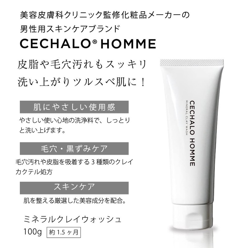 CECHALO HOMME Mineral Clay Wash, Facial Cleansing Foam, 3.5 oz