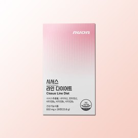 Newon Cissus Line Diet 28 tablets 1 box / 뉴온 시서스 라인 다이어트 28정 1박스