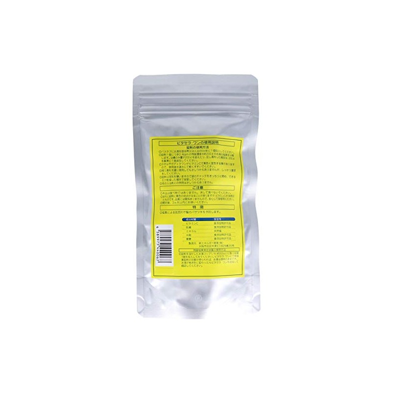 Shin Energy Industry Vitatera One Bath Chlorine 90 Day Supply