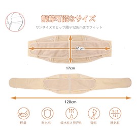 MAQKON Pregnancy Belt, Pelvic Belt, Abdominal Belt, Maternity Belt, Pregnancy Belt, Pregnancy Belt, Pregnancy/Postpartum, Breathable, Easy Installation, Japanese Manual Included (Black)