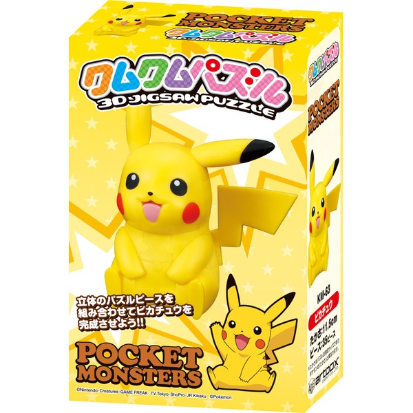 35-piece Kumkum 3D Puzzle Pokemon Pikachu