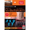 Pelvic Beauty Belt Vi-BelSPORRTS One Size Fits Most, Black