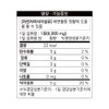 Daewoong Life Science Psyllium Husk Dietary Fiber Vegetable Soluble Kwaebyeon