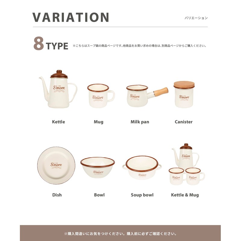 S'more café s'more hollow tableware (soup bowl)