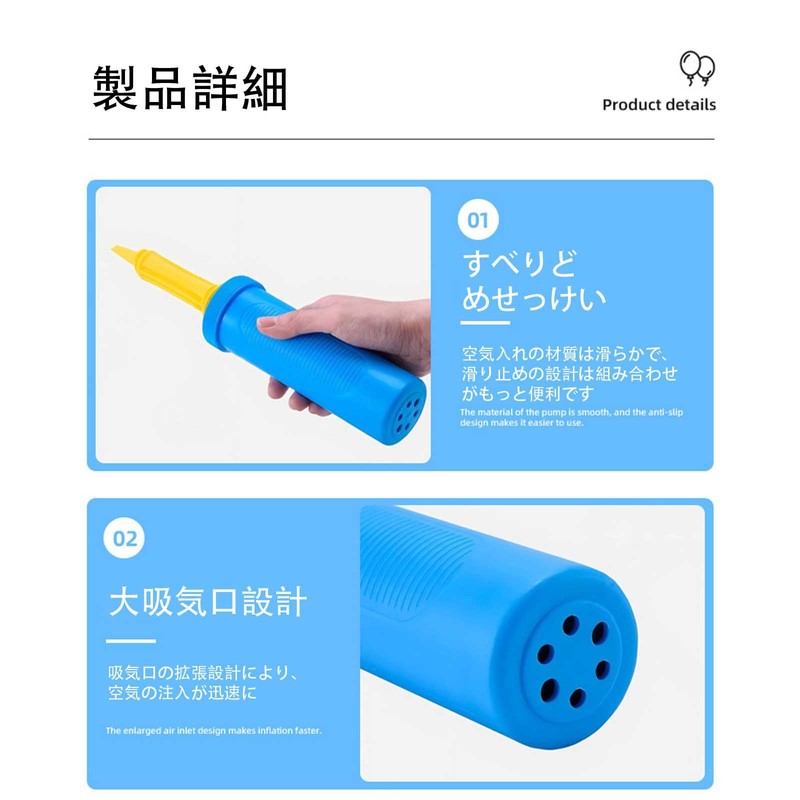 ALLVD バルーン専用 手動空気入れ 軽量コンパクト 素早く膨張可能 パーティー 学校 家庭 飾り付け用