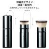 DUcare DS018 Foundation Brush, Sliding Type, Cosmetic Brush, Kabuki Makeup
