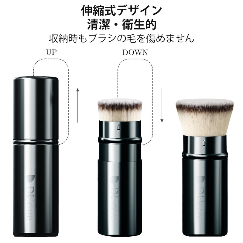 DUcare DS018 Foundation Brush, Sliding Type, Cosmetic Brush, Kabuki Makeup