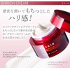 EXSKIN Enrich Cream, Beauty Cream, Hari Gloss, Moisturizing, Elasticity, Dried,