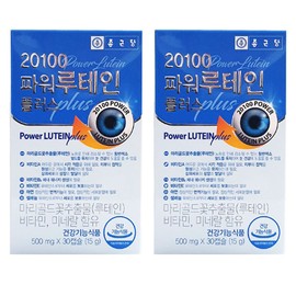 Chong Kun Dang Lutein Nutane Lutein Nutane Youth Eye Health 2 Month Supply / 종근당 루테인 뉴테인 루데인 누테인 청소년 눈건강 2개월분
