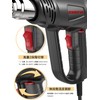 elesories elesories HG1012 Hot Gun, Heat Air Gun, 2 Levels