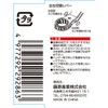 SK11 Angle Ratchet Wrench 8×10mm