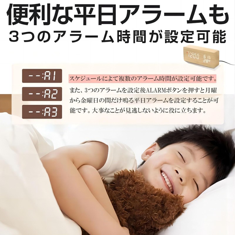 Radio Clock, Digital Alarm Clock, Loud Volume, 3 Pairs of