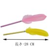 Maydahui Quill Pen, Gel Ballpoint Pen, 0.01 inches (0.38 mm),
