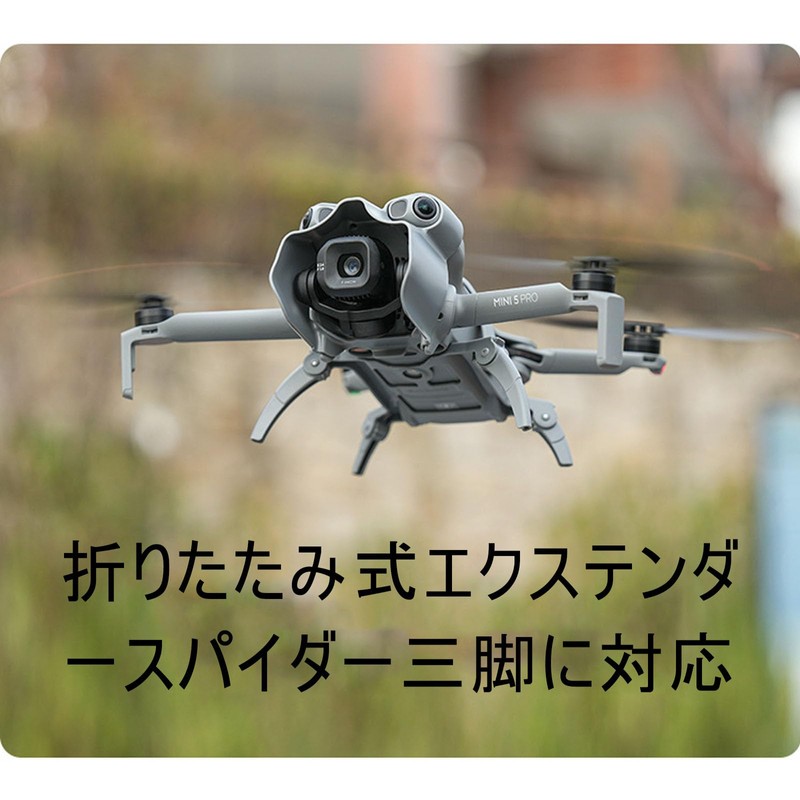 Taoricup for DJI Mini 5 Pro Lens Hood Lens Cap