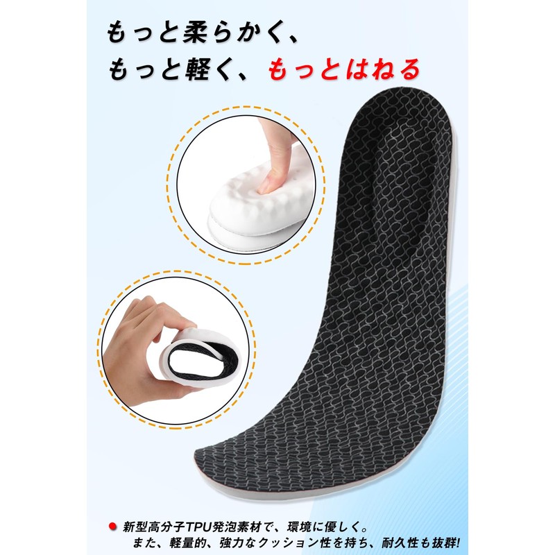Borozoo Insole (Physical The Supervision), Human Body Engineering, Insole, Sports,