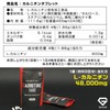 グロング GronG カルニチン タブレット 240粒 約60日分 L-カルニチン サプリメント