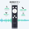 LED Ceiling Light Remote Control N-4223 for HOTALUX Hotalux Remote