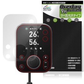 Miyabix SwitchBot Hub 3 Compatible Protective Film High Hardness 9H Glossy PET Tempered Glass Hardness Made in Japan