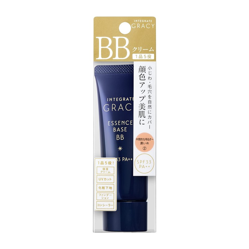 Integrated Gracy Essence Base BB 2 Natural to Dark Skin