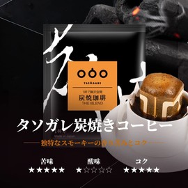 TASOGARE Drip Coffee, Charcoal-grilled Coffee, Assorted Seasons, Delicious Coffee Set, 25 Bags