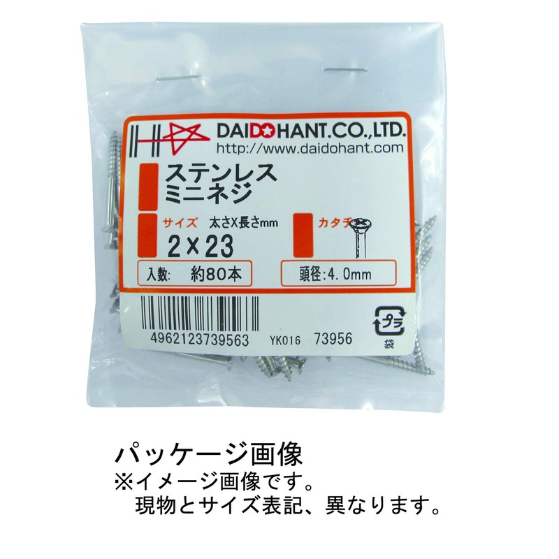 DAIDOHANT 10173956 Wood Screws, Stainless Steel Mini Biss, Countersunk Head